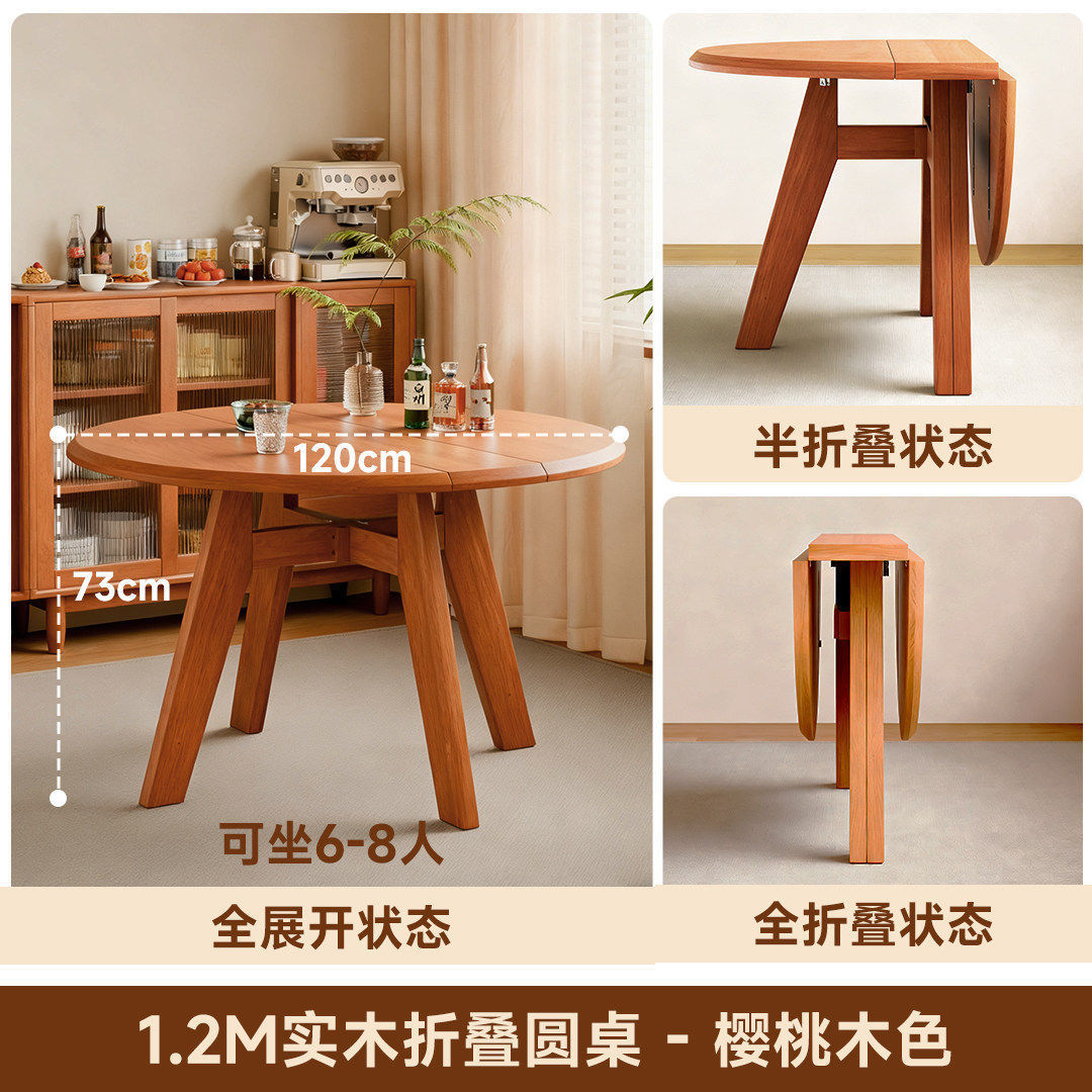 Mesa redonda plegable de 1,2 m, color cerezo