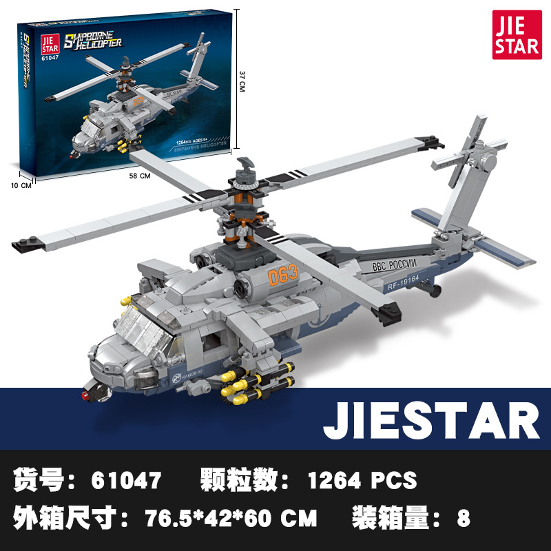Jiexing61047