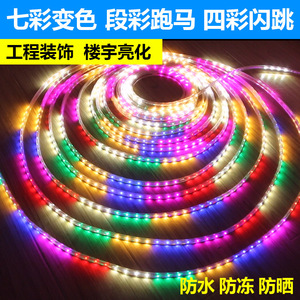 RGB renk değiştiren LED Neon ışıkları su geçirmez IP65 açık işareti ile yumuşak parlak çizgi Marquee ışıkları için su akan ekran - Product Image 3