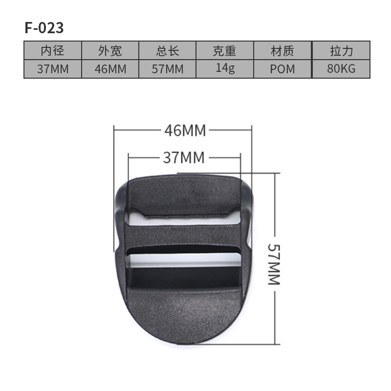F023-37MM