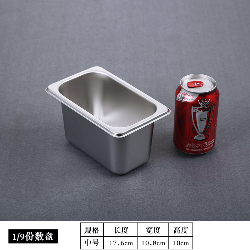 Silver 19) 17.5*11*10