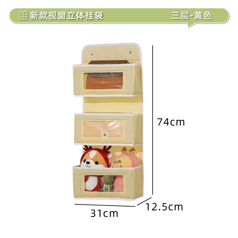 Sac suspendu 5502 trois couches beige
