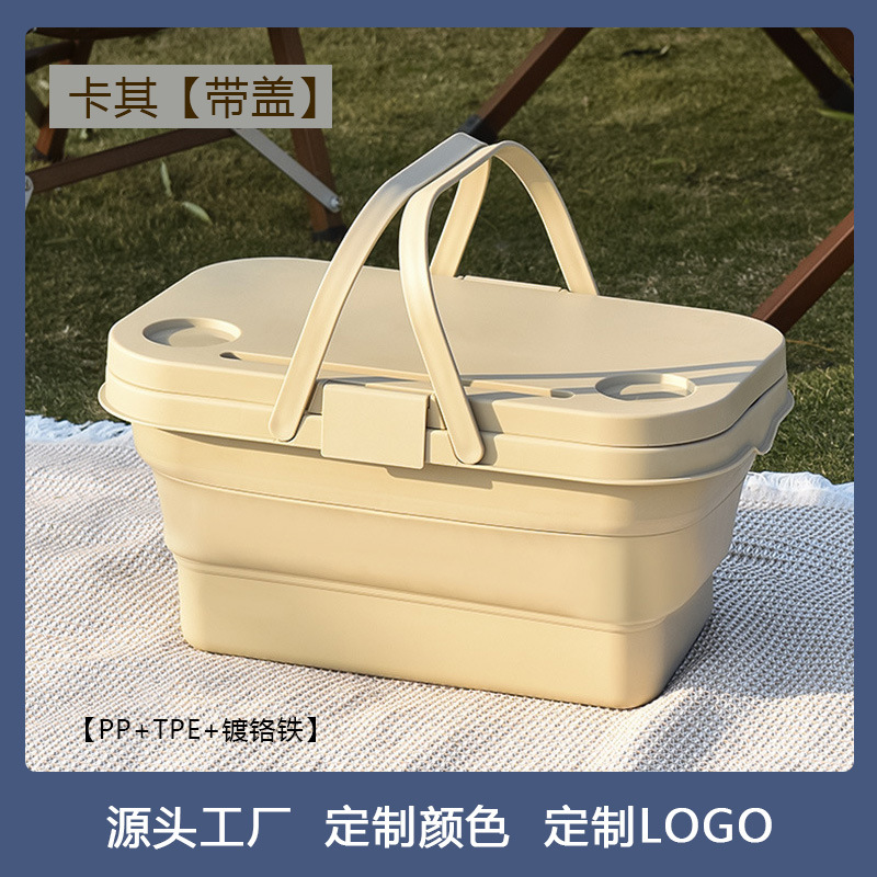 Khaki-with cover