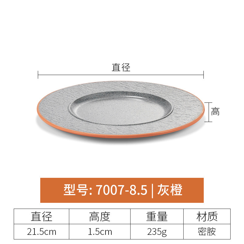 7007-8.5| Gris Naranja