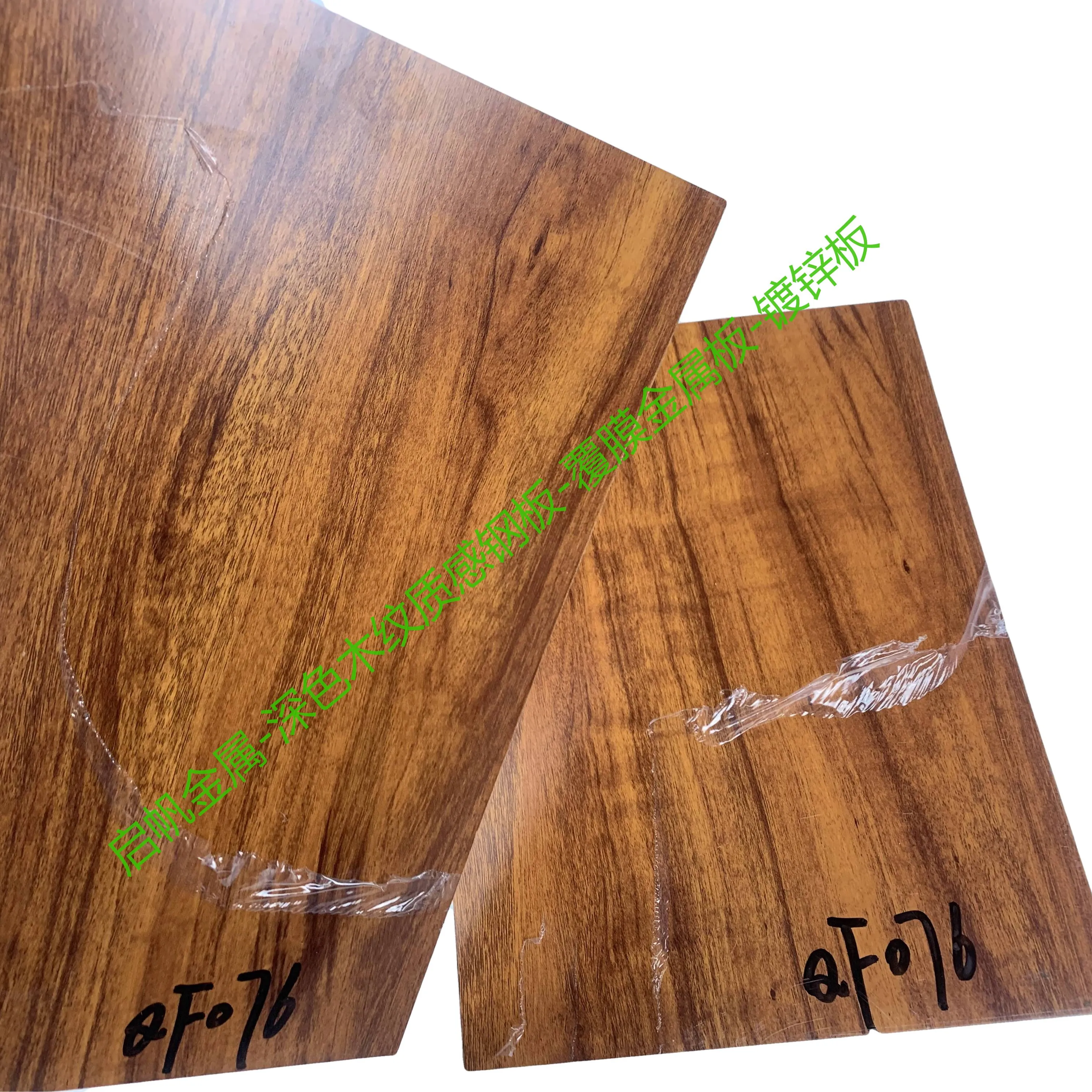 Panel de acero de fabricación de chapa laminada color madera hierro 0,7mm * 1M * 2M