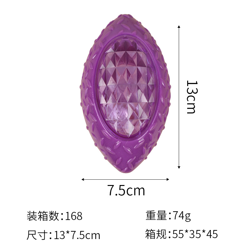 Flashing Rugby - Purple