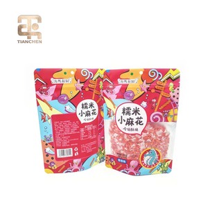 Customizable 1g <strong>1</strong>/8oz 3.5 Gram <strong>4</strong>*61/<strong>4</strong> <strong>oz</strong> 7 Gram <strong>1</strong> <strong>oz</strong> 28 Gram Matte Smell Proof Zip Lock Special Mylar Bag for Candy - Product Image 3