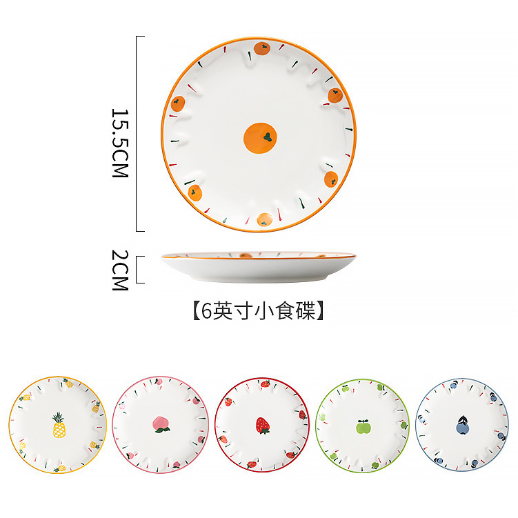 6 petites assiettes de 6 pouces