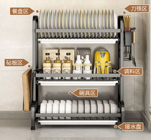 热卖厨房配件收纳器金属盘晾衣架碗盘储物架，带托盘餐具架