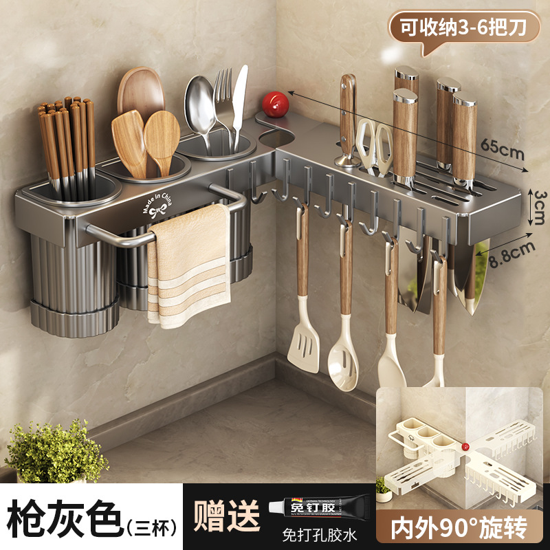 Gunmetal gray three-cup corner knife holder