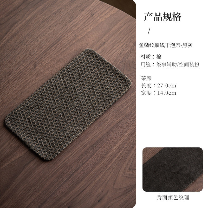 Crystal Lattice Tea Ceremony - Gray-Black