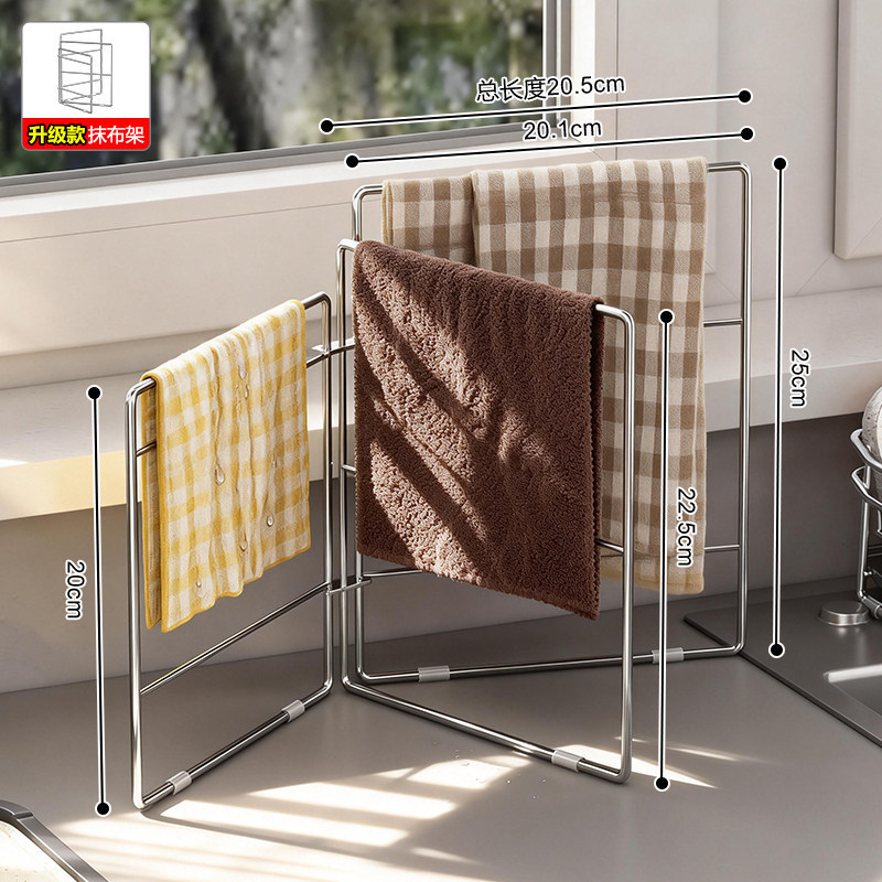Soporte para paños de cocina triple