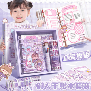 DIY日记可爱书籍手册全套文具礼品盒女孩可爱80张活页方形笔记本