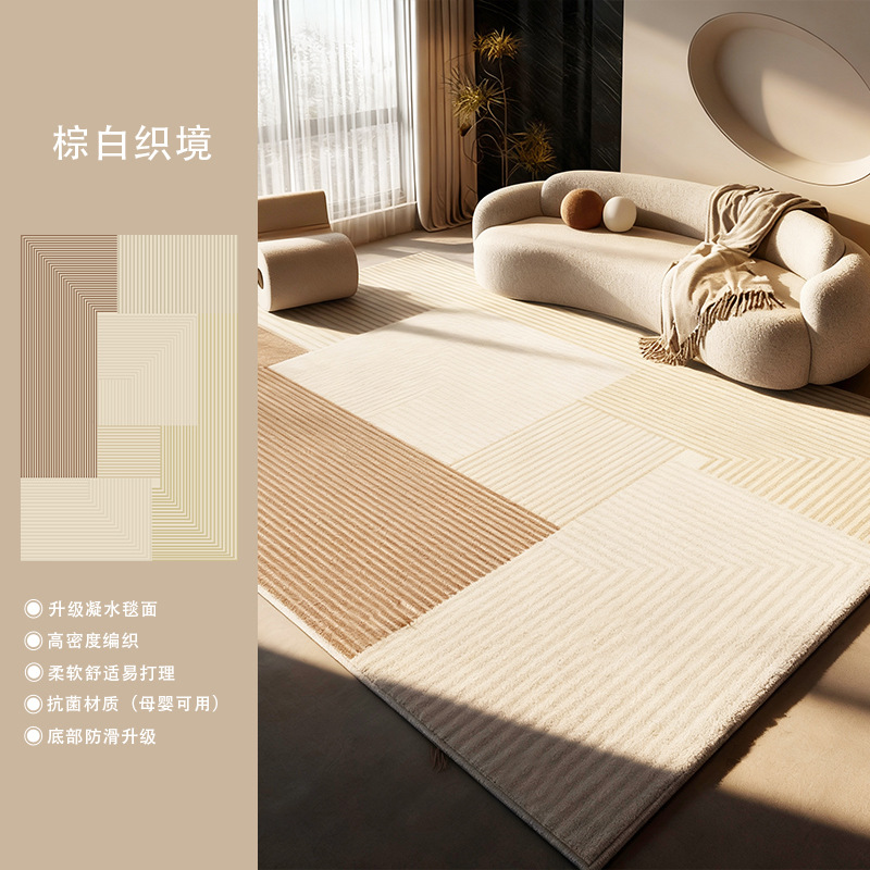 Textil marrón y blanco.