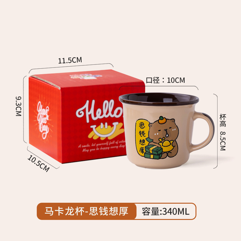 Pensez à l'argent, pensez à l'épaisseur (intérieur marron, extérieur café) - avec boîte de couleur