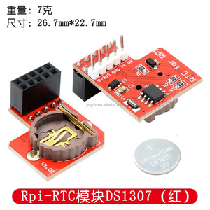 Raspberry Pi RTCクロックモジュールバッテリー取り外し可能交換用開発ボードRaspberry Piに対応