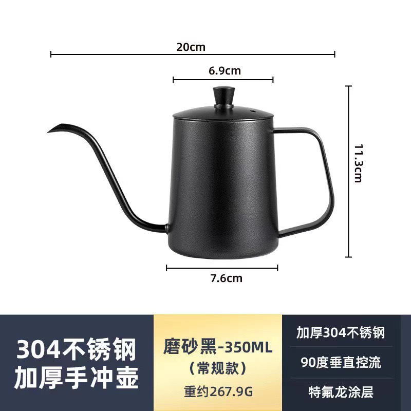 350ml negro con tapa