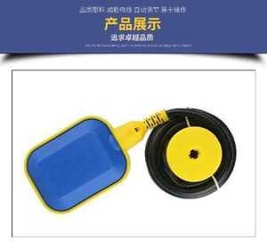 Поплавковый переключатель уровня жидкости - Product Image 2