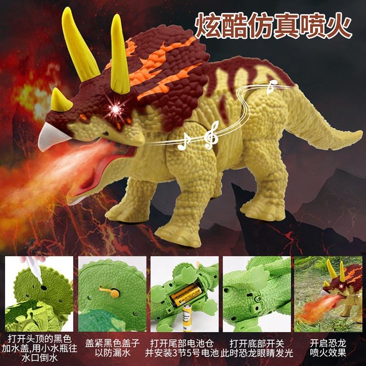 Wholesale Shun Zhan Toys Cool Electric Dinosaur Toys Simulation Flamethrower Spray Triceratops ABS Material Children's Puzzle 5