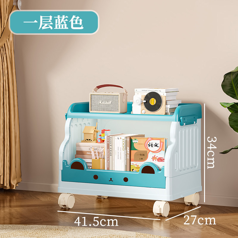 1st Floor - Blue - Small