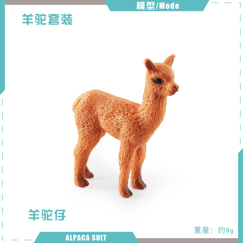 T15531 Alpaca Bebé 9g