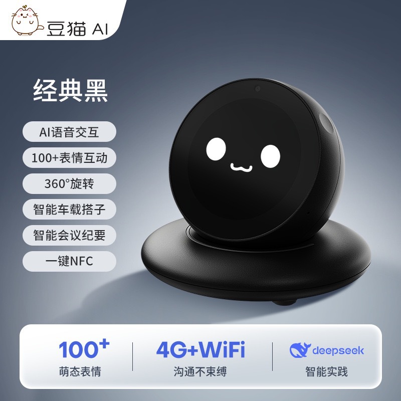 Battery edition, 100 expressions, white