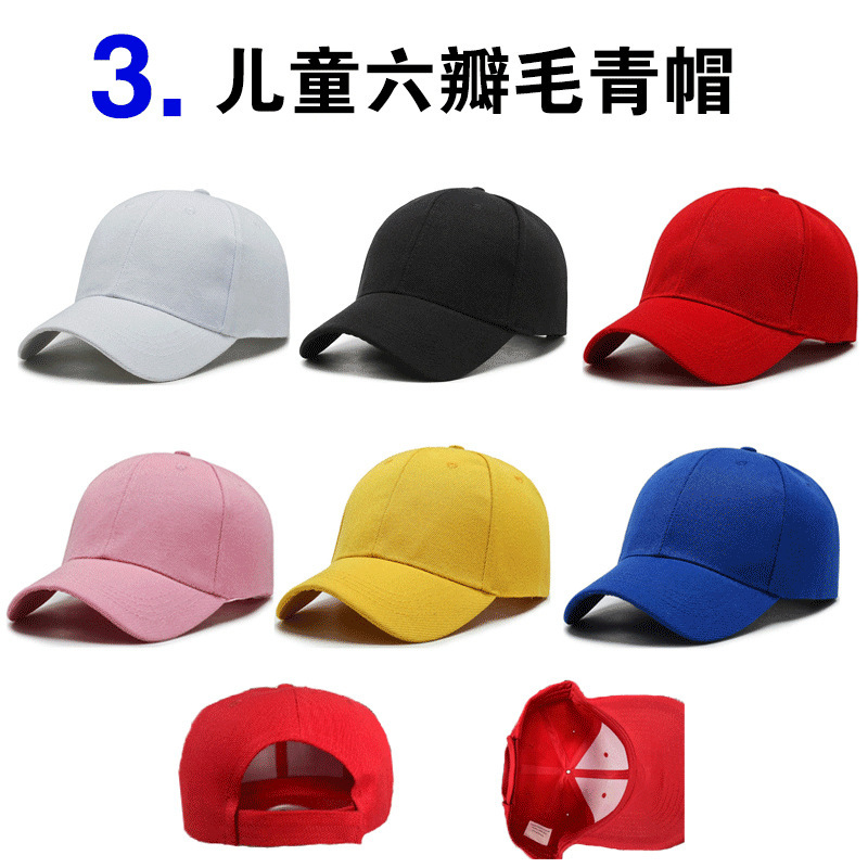 Six-lobed hairy blue hat