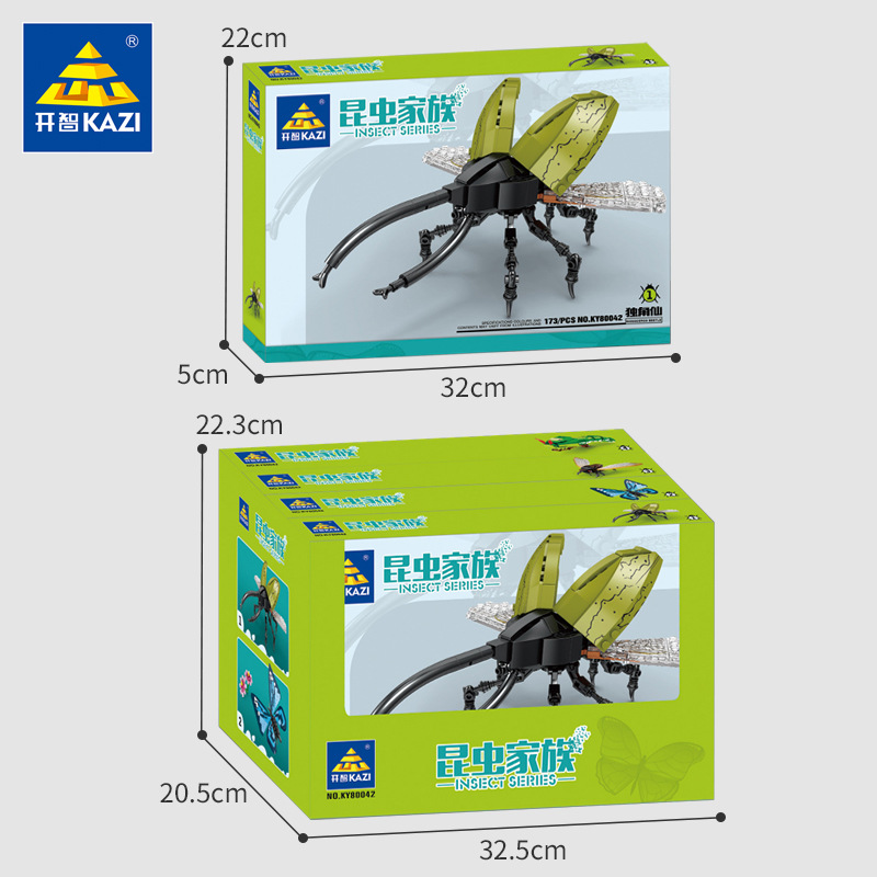 Ky800421-4-set of 4 boxes-32225 cm-display box 325223205 cm