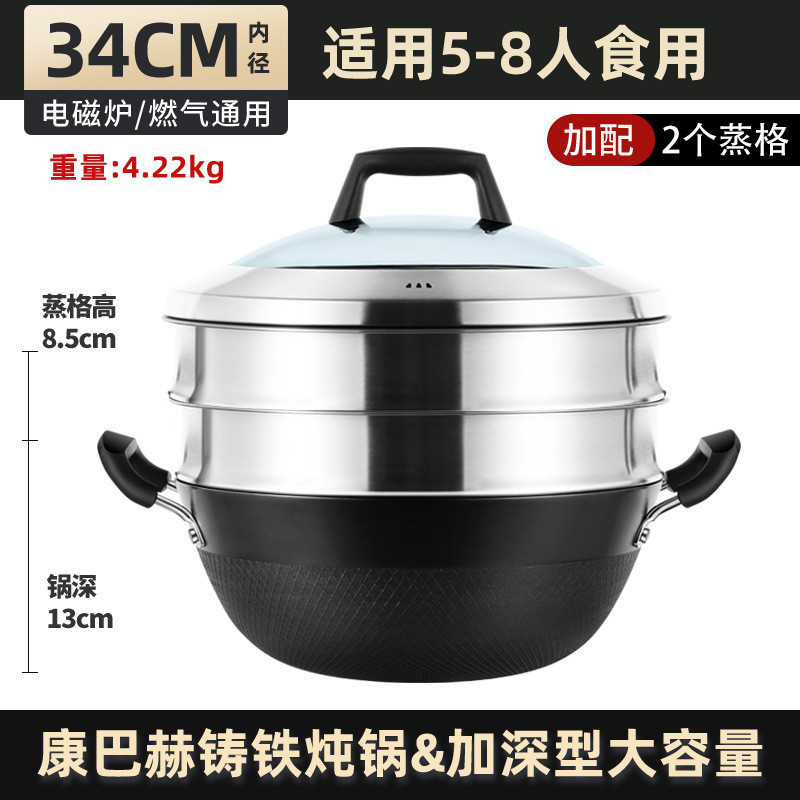 Marmite en fonte Cambach de 34 cm avec 2 paniers vapeur