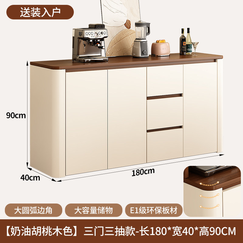 walnut cream low-safety large angle bag installation