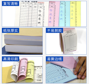 หนังสือใบแจ้งหนี้ธุรกิจหนังสือ - Product Image 4