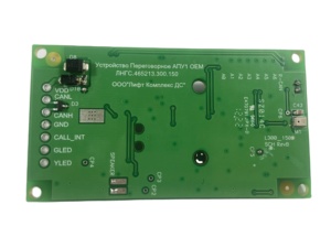 Sıcak satış Apu-1 LED kurulu One-Stop PCB takımı & üretici interkom ünitesi Premium kalite PCB & PCBA - Product Image 3