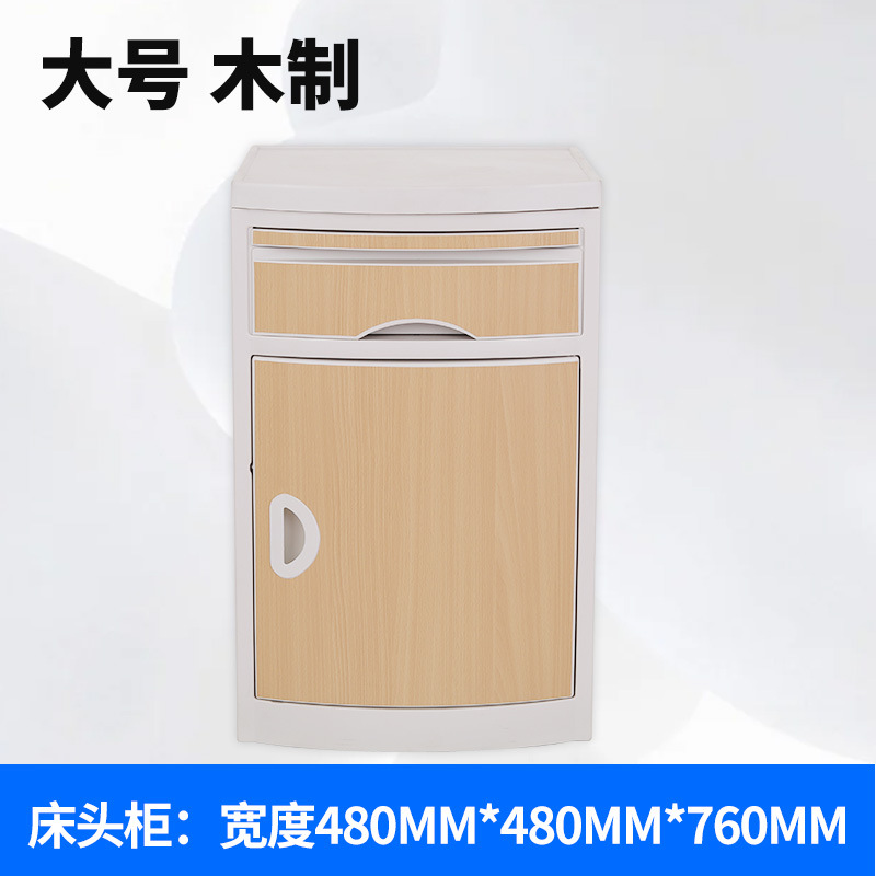 Large light yellow wooden