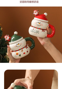 แก้วกาแฟคริสต์มาสถ้วยเซรามิกลายซานต้ารูปตุ๊กตาหิมะน่ารักพร้อมกล่องของขวัญ - Product Image 4