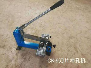 高质量手动开槽机/手动冲孔机/模具标记刀片 - Product Image 2