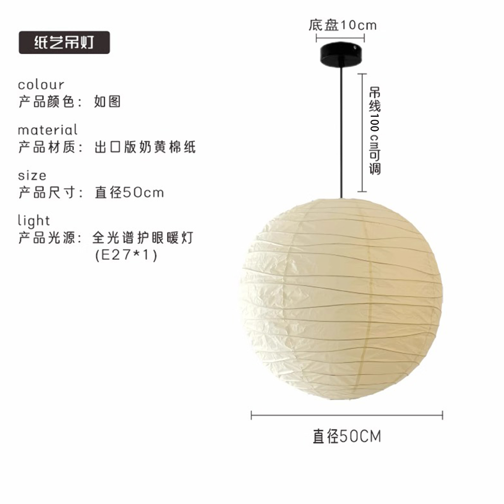 สายไฟสีดำแบบไขว้เข้ารหัส สีเบจ ความยาว 50 ซม. ฟรี