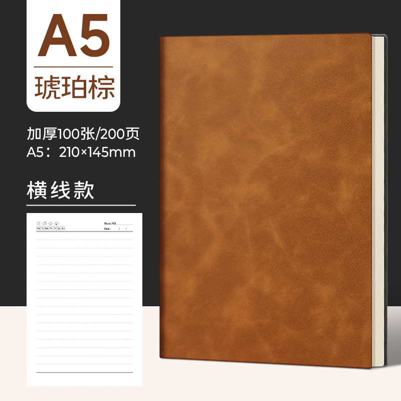 B2027-a5 bai hu brown