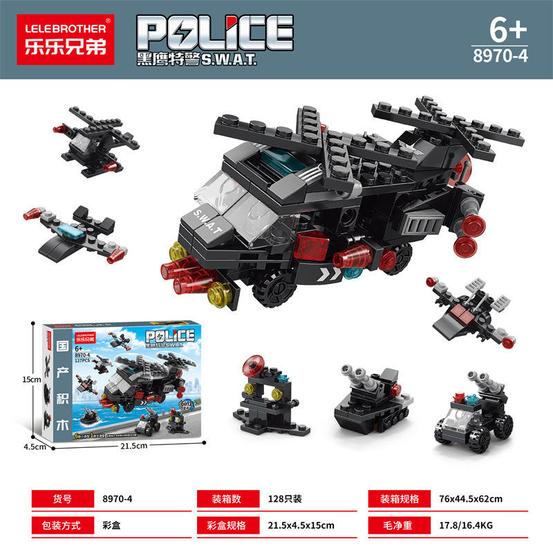 8970-4 swat avion à double palette six-en-un 127pcs