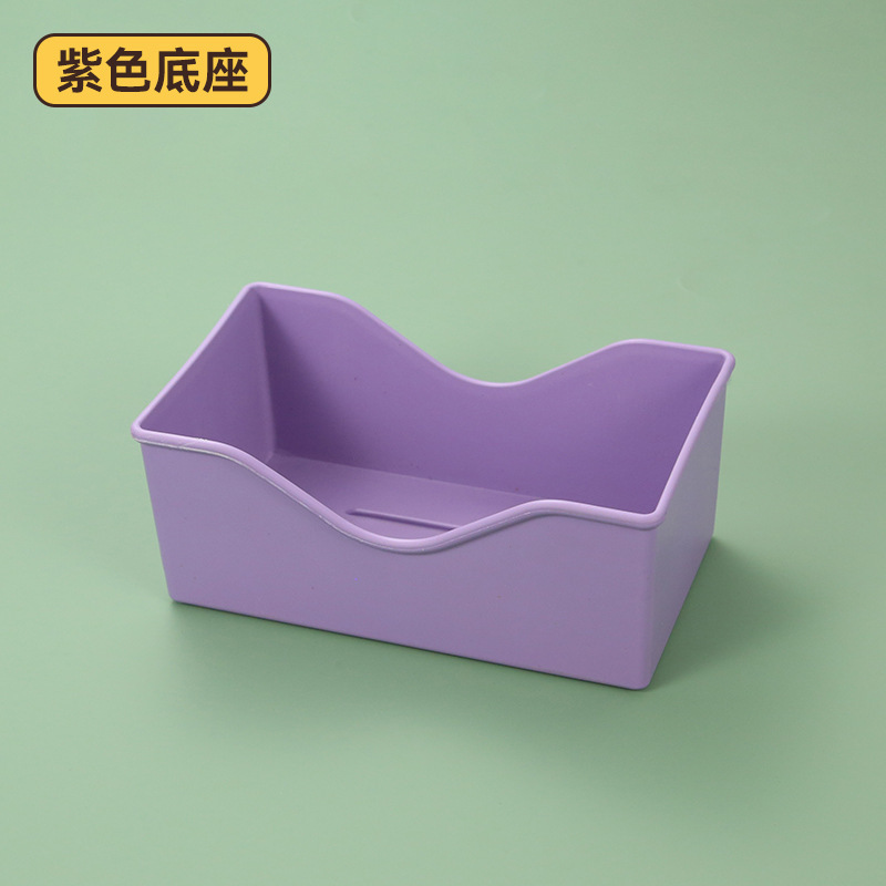 Storage base (purple)