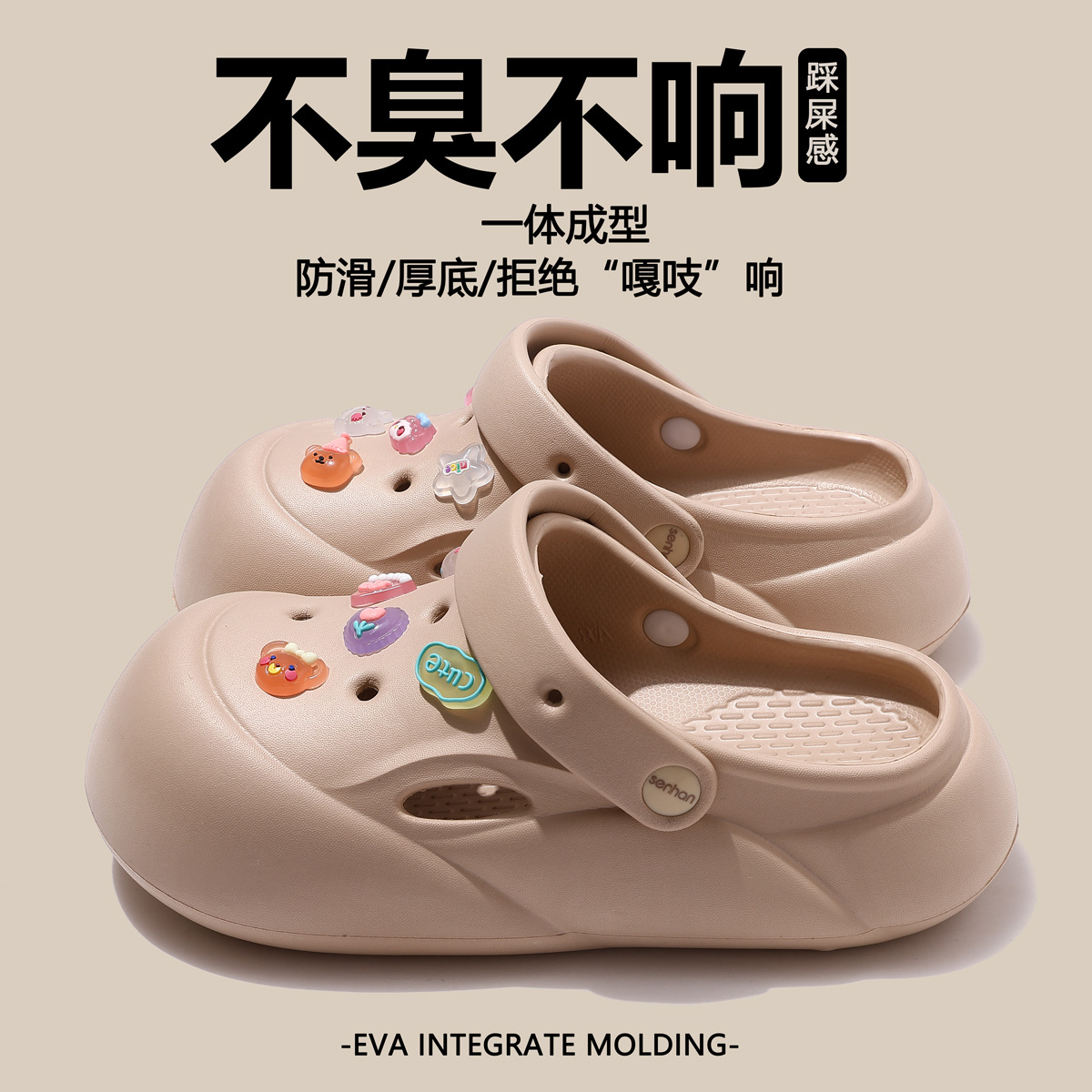 Ours en cristal kaki