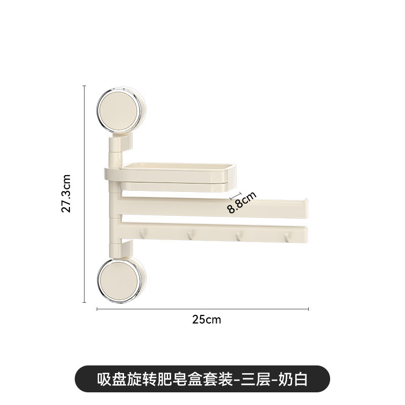 Suction Cup Soap Box - Three Layers - Milky White