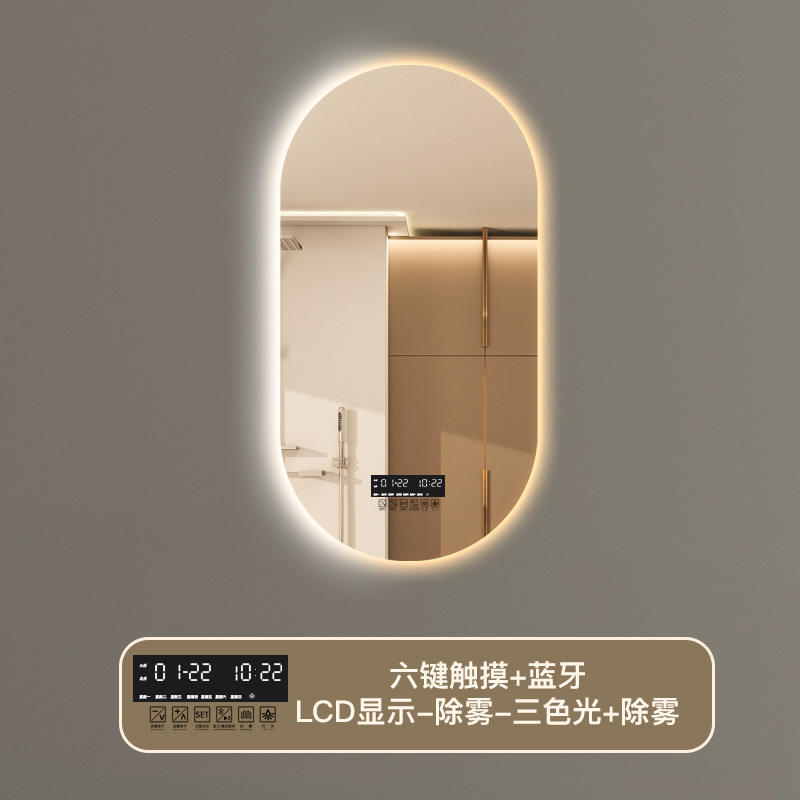 Model A - Six-Touch (Bluetooth Music - Defogging - Time & Temperature - Three-Color Dial)