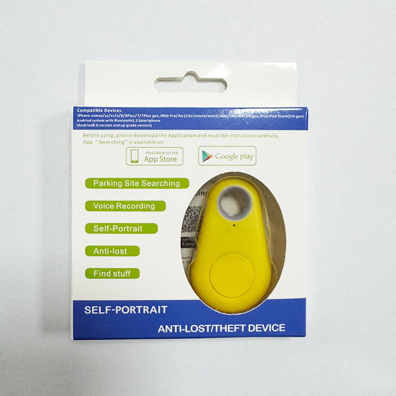 Yellow (in color box packaging)