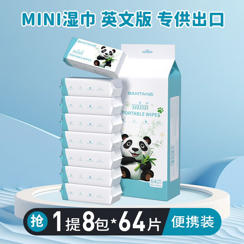 Foreign trade-blue panda-8 packs per carton