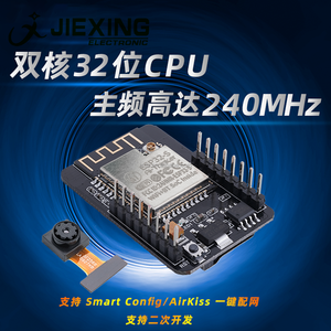 WiFi + BLE Modul ESP32 Serielle Kamera ESP32-CAM Entwicklungs platine Neu - Product Image 3