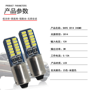 F2World สว่าง Ba9S T8.5 LED 24Smd W5W CANbus ไม่มีข้อผิดพลาดป้ายทะเบียนรถรถยนต์หลอดไฟอ่านหนังสืออัตโนมัติหลอดไฟรถจักรยานยนต์กวาดล้าง - Product Image 5