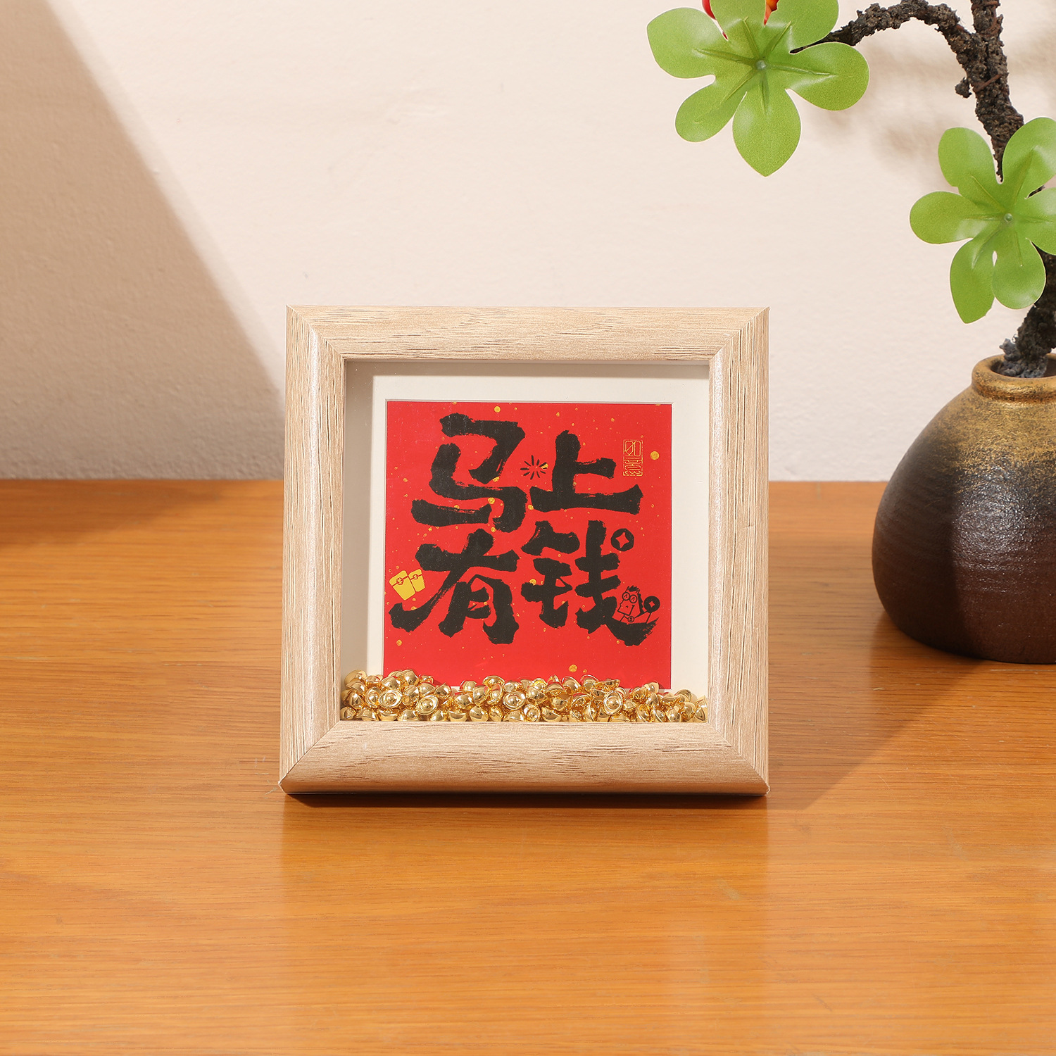 Oak-colored photo frame-money soon
