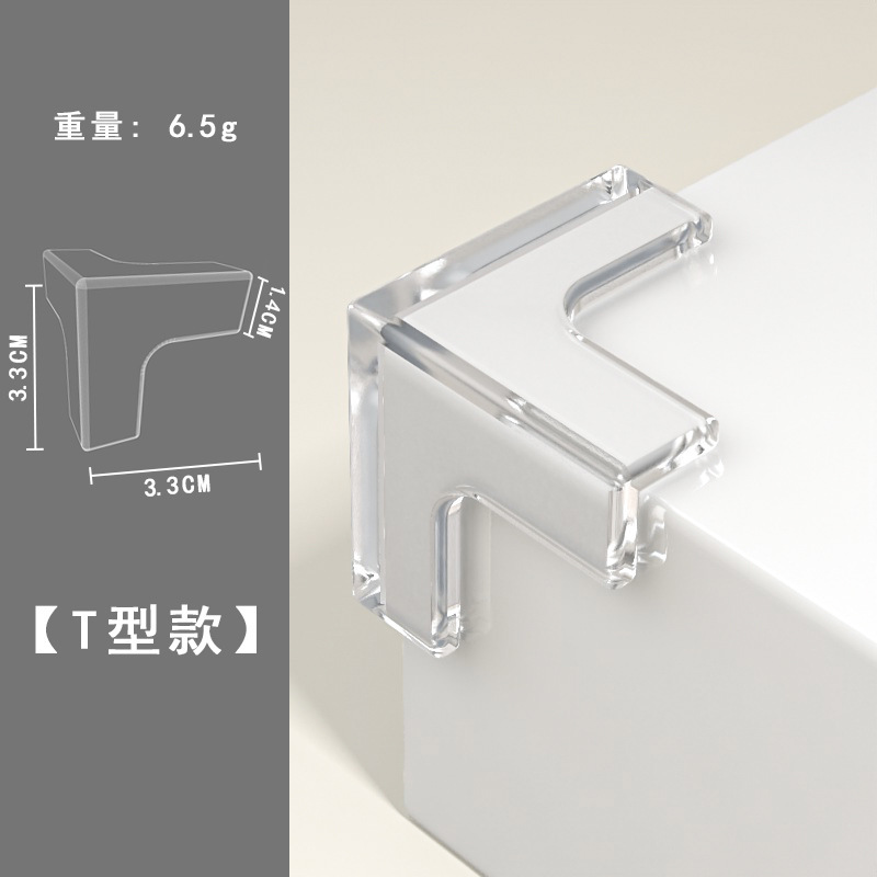 T-shaped