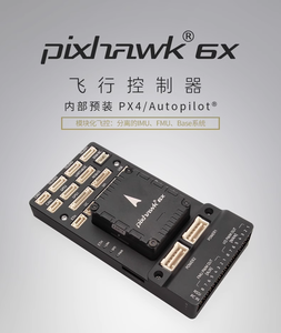 Holybro Pixhawk 6X Контроллер полета Стандартный/мини-версия барометр/Gary 32 бит рычаг для дрона самолета Квадрокоптер - Product Image 6