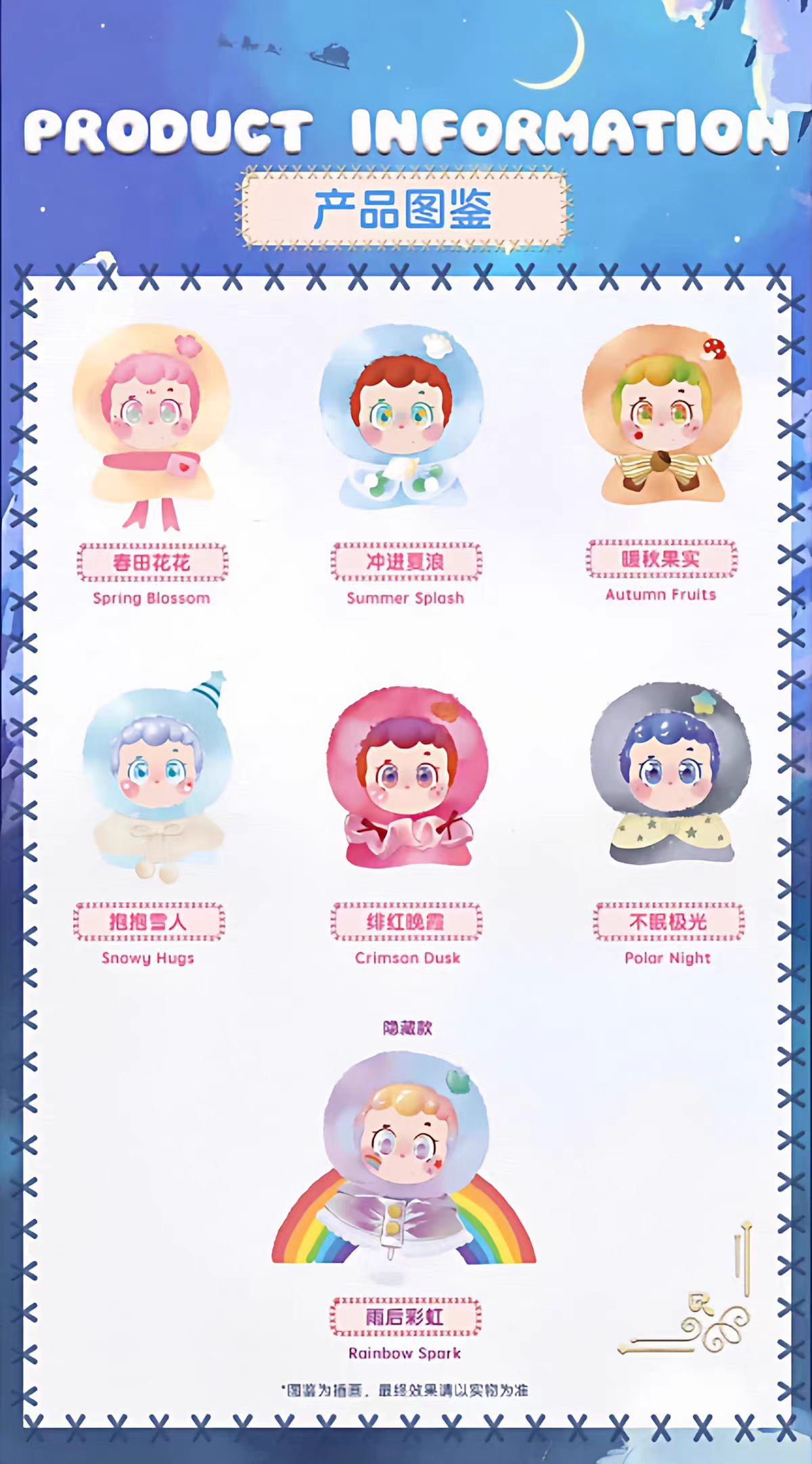 1 set/6pc